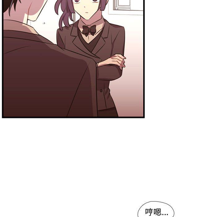 [韩国漫画] 需要纯情 爱情,巨乳大奶#[117P]-102