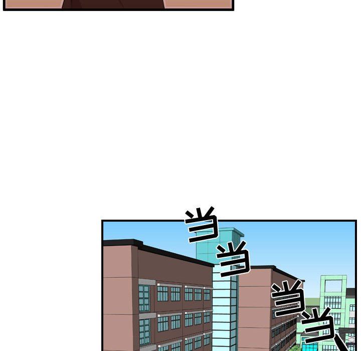 [韩国漫画] 需要纯情 爱情,巨乳大奶#[117P]-108