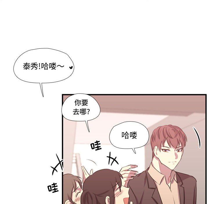 [韩国漫画] 需要纯情 爱情,巨乳大奶#[117P]-111