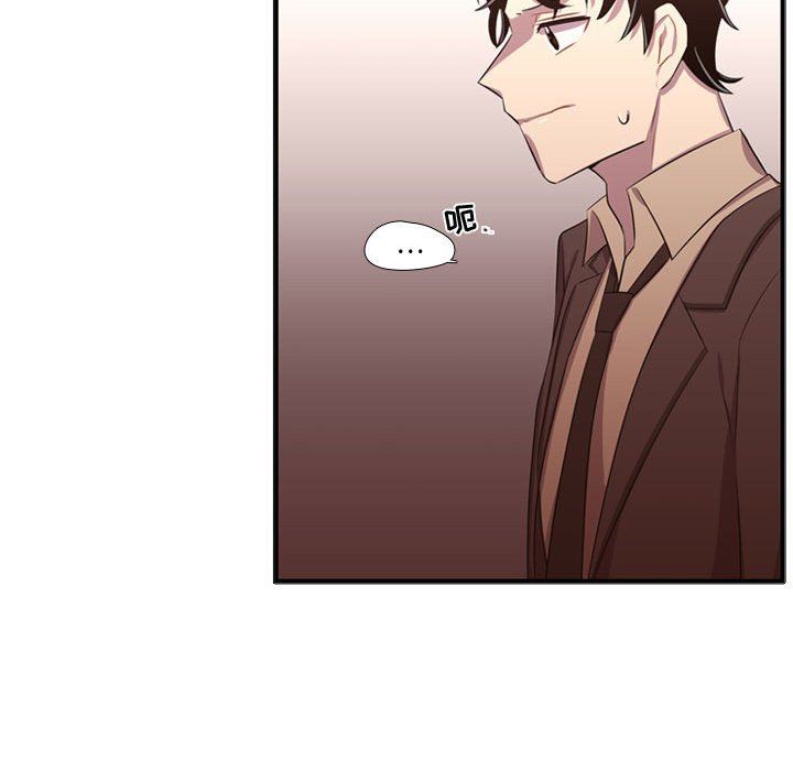 [韩国漫画] 需要纯情 爱情,巨乳大奶#[117P]-116