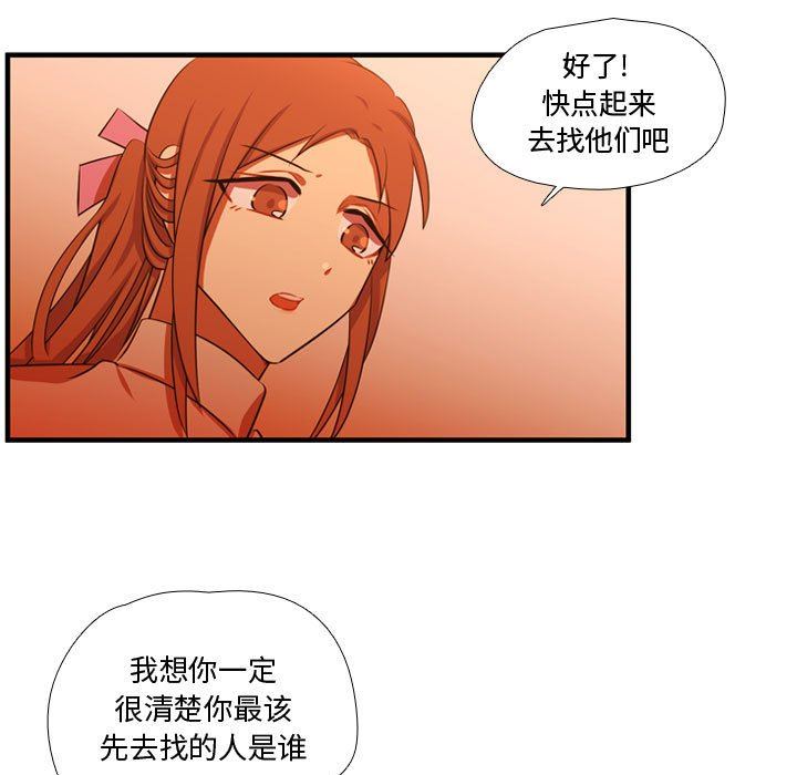 [韩国漫画] 需要纯情 爱情,巨乳大奶#[117P]-13
