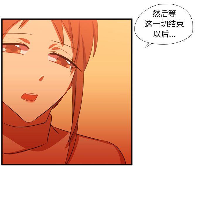 [韩国漫画] 需要纯情 爱情,巨乳大奶#[117P]-15