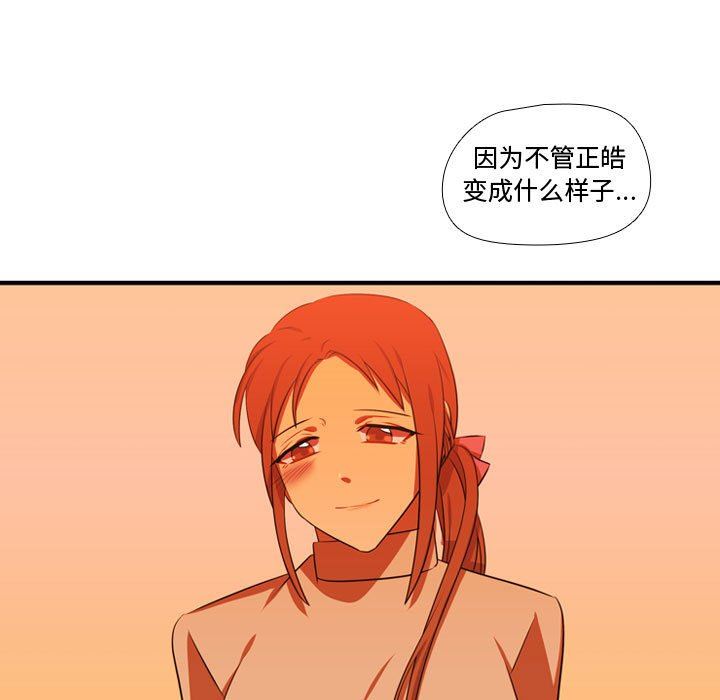 [韩国漫画] 需要纯情 爱情,巨乳大奶#[117P]-17