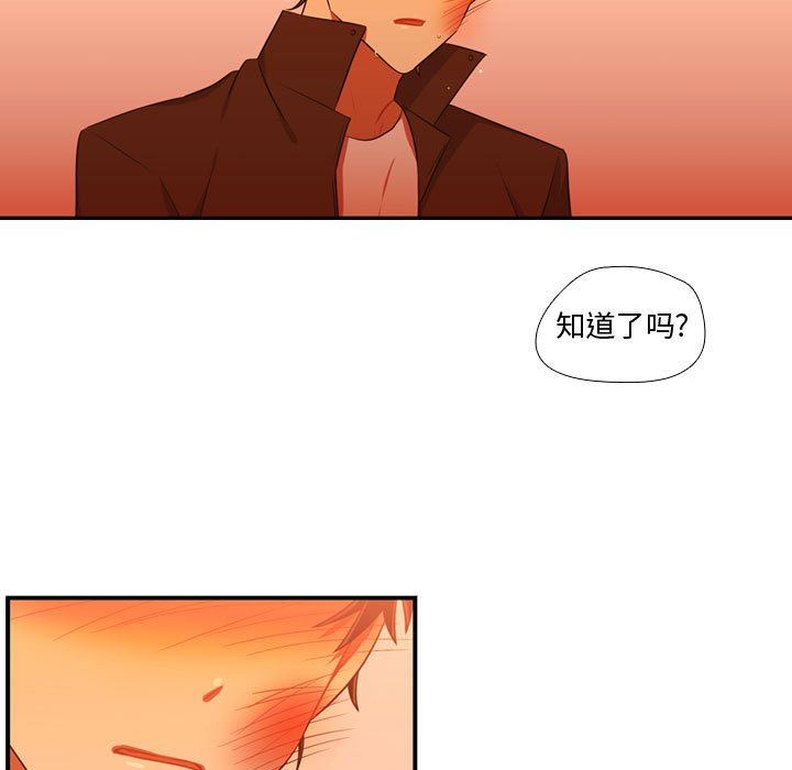 [韩国漫画] 需要纯情 爱情,巨乳大奶#[117P]-19