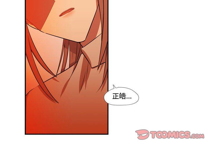 [韩国漫画] 需要纯情 爱情,巨乳大奶#[117P]-2