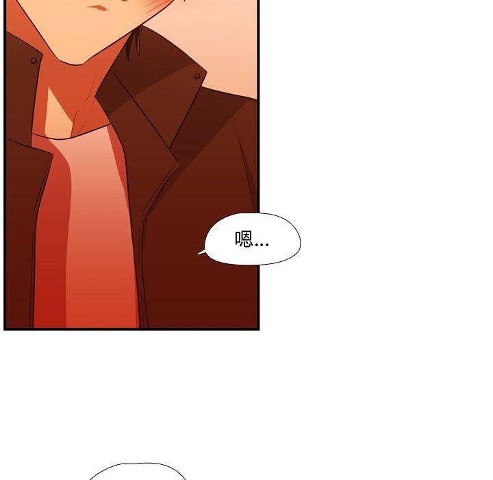 [韩国漫画] 需要纯情 爱情,巨乳大奶#[117P]-20