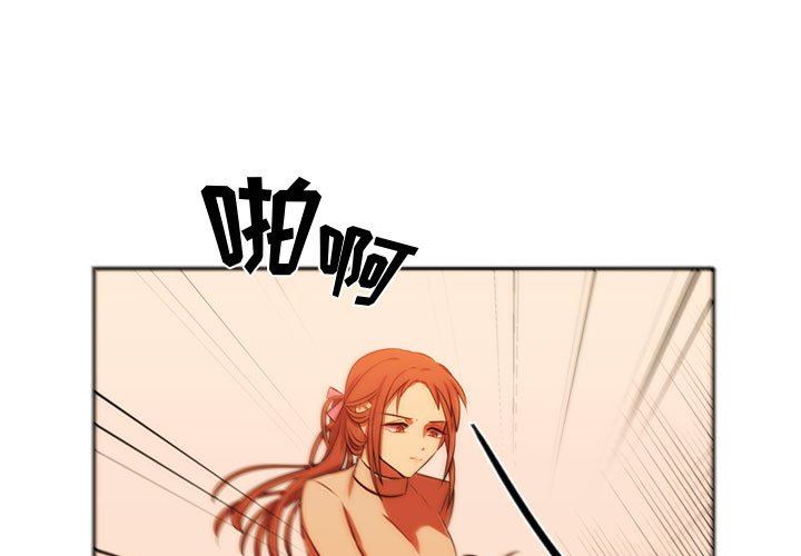 [韩国漫画] 需要纯情 爱情,巨乳大奶#[117P]-3