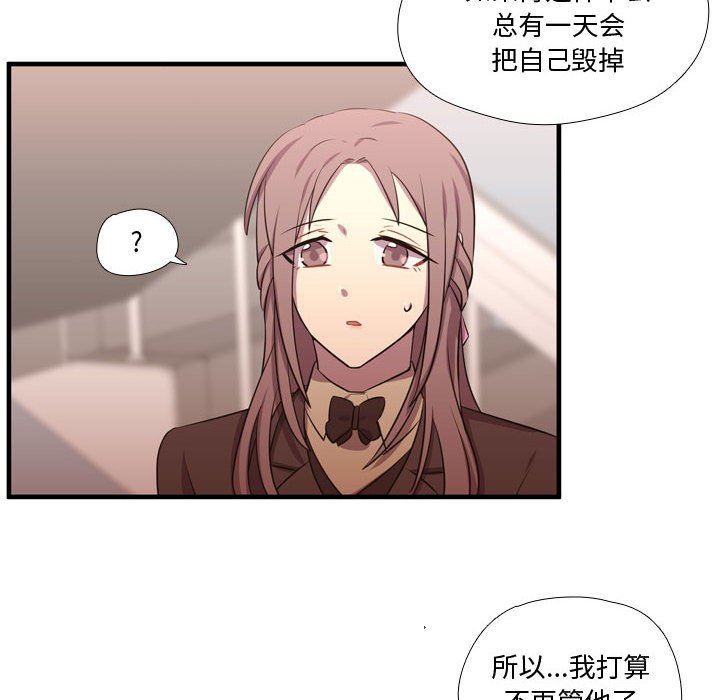 [韩国漫画] 需要纯情 爱情,巨乳大奶#[117P]-30