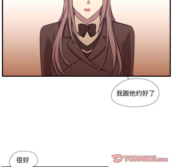 [韩国漫画] 需要纯情 爱情,巨乳大奶#[117P]-34