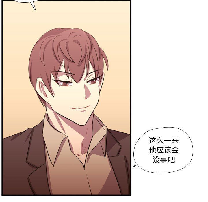 [韩国漫画] 需要纯情 爱情,巨乳大奶#[117P]-35