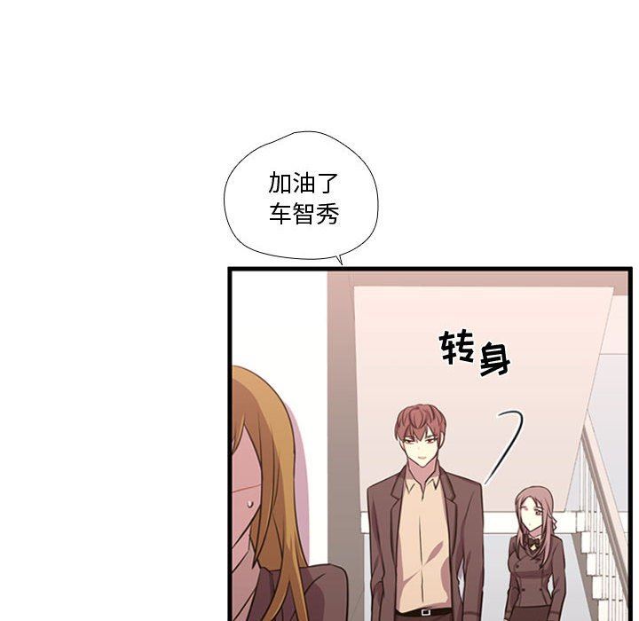 [韩国漫画] 需要纯情 爱情,巨乳大奶#[117P]-36