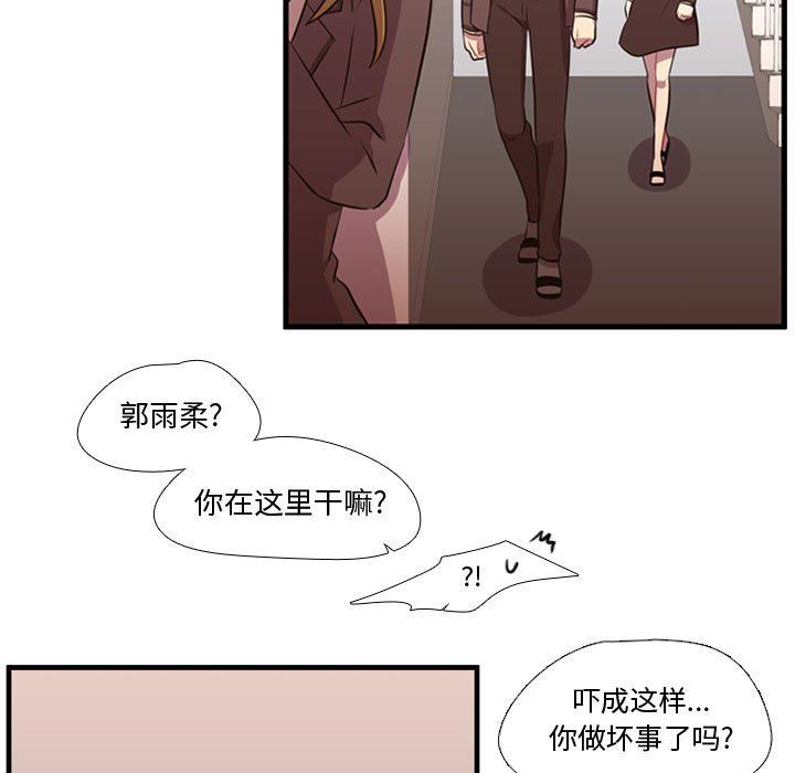 [韩国漫画] 需要纯情 爱情,巨乳大奶#[117P]-37