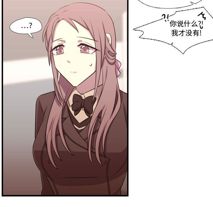 [韩国漫画] 需要纯情 爱情,巨乳大奶#[117P]-38