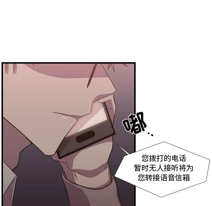 [韩国漫画] 需要纯情 爱情,巨乳大奶#[117P]-46