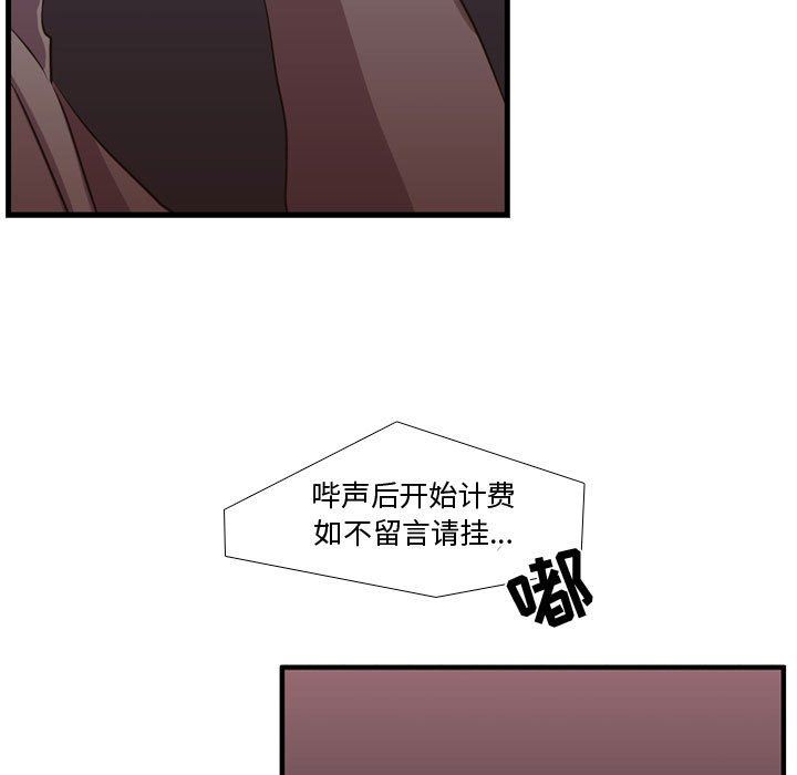 [韩国漫画] 需要纯情 爱情,巨乳大奶#[117P]-47