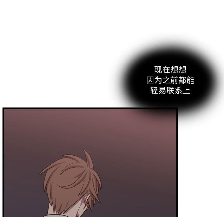 [韩国漫画] 需要纯情 爱情,巨乳大奶#[117P]-49