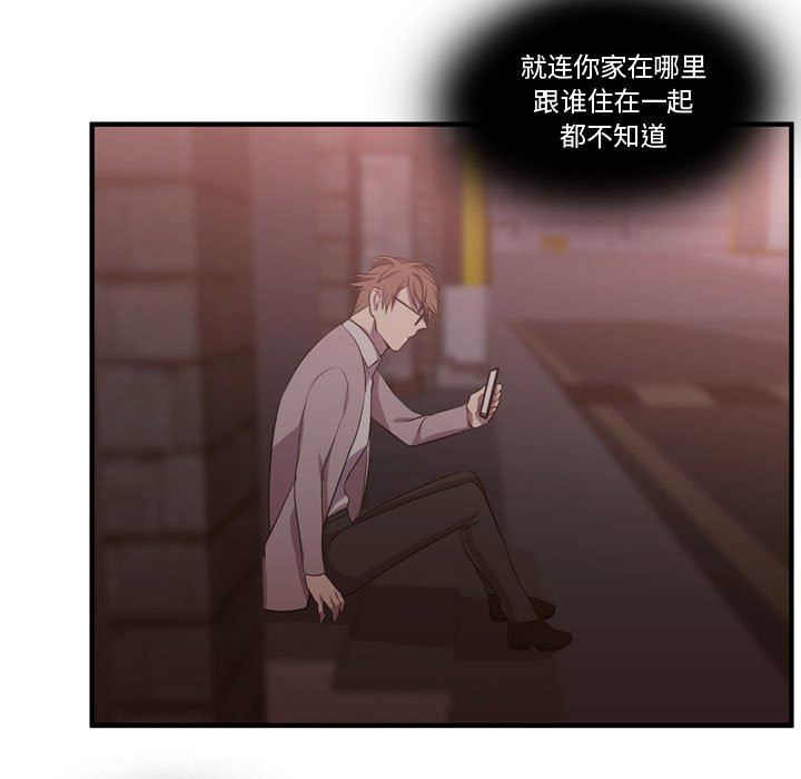 [韩国漫画] 需要纯情 爱情,巨乳大奶#[117P]-51