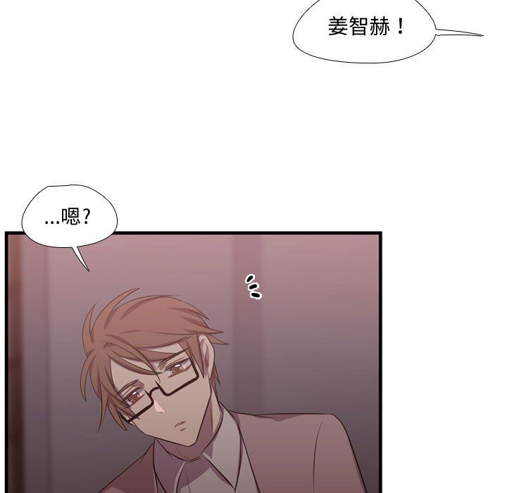 [韩国漫画] 需要纯情 爱情,巨乳大奶#[117P]-57