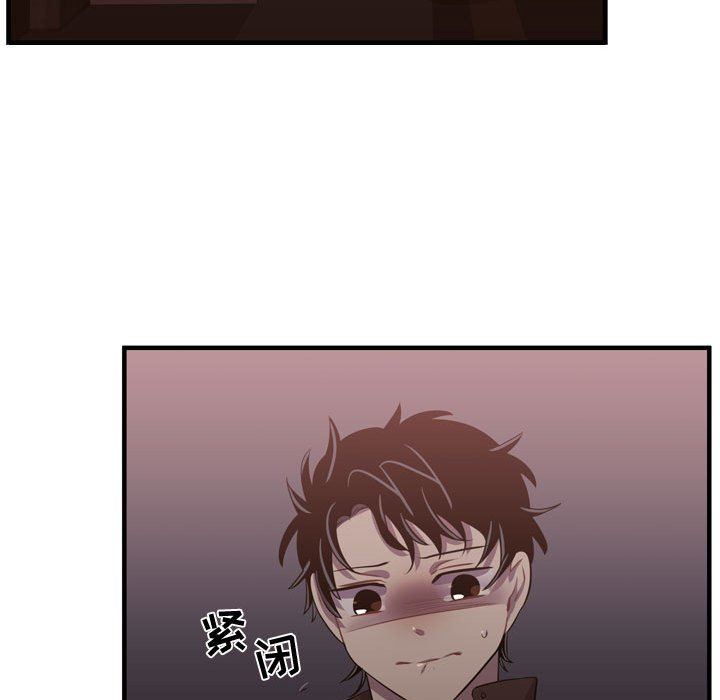 [韩国漫画] 需要纯情 爱情,巨乳大奶#[117P]-61
