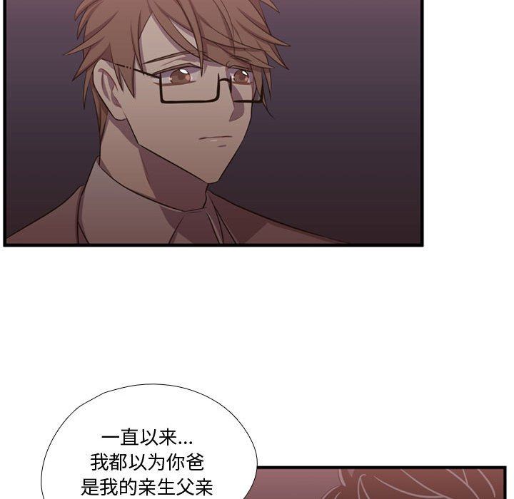 [韩国漫画] 需要纯情 爱情,巨乳大奶#[117P]-63