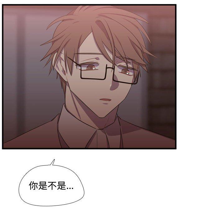 [韩国漫画] 需要纯情 爱情,巨乳大奶#[117P]-70
