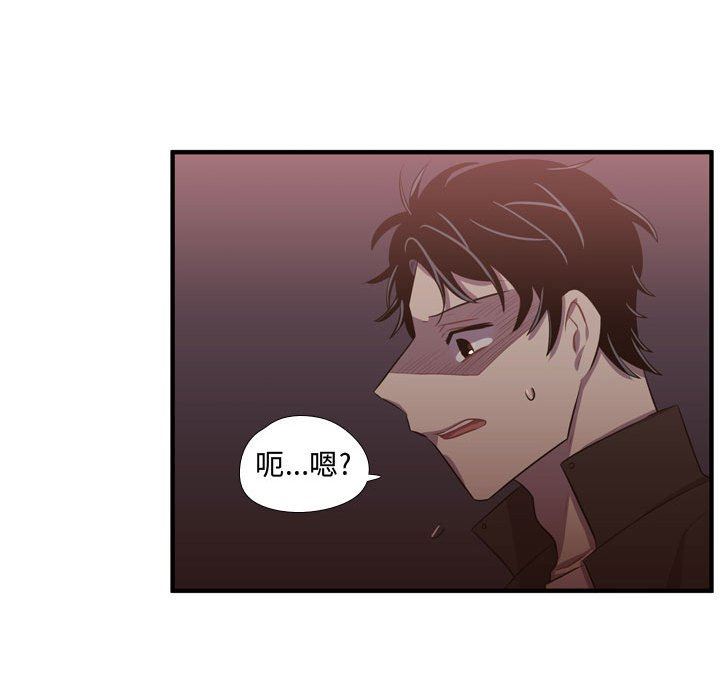 [韩国漫画] 需要纯情 爱情,巨乳大奶#[117P]-71