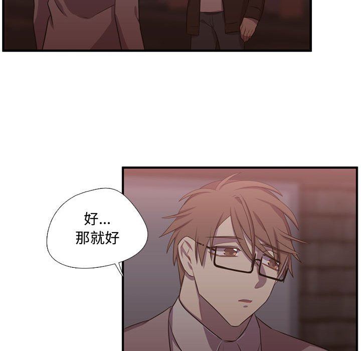 [韩国漫画] 需要纯情 爱情,巨乳大奶#[117P]-73