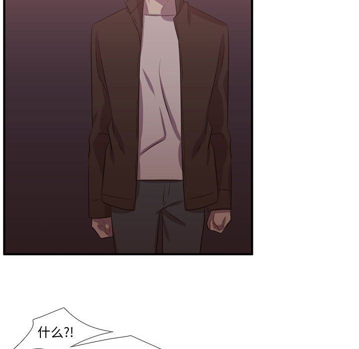 [韩国漫画] 需要纯情 爱情,巨乳大奶#[117P]-75