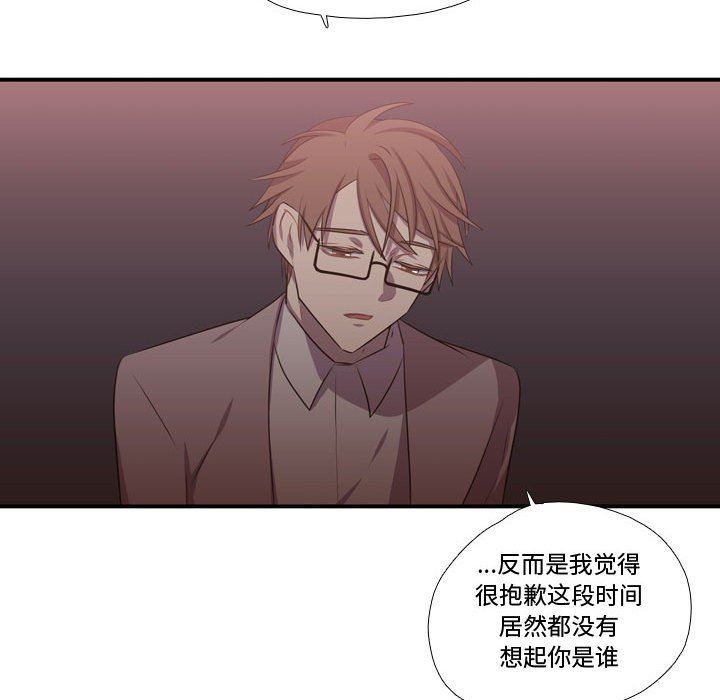 [韩国漫画] 需要纯情 爱情,巨乳大奶#[117P]-80