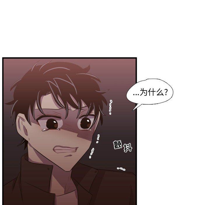 [韩国漫画] 需要纯情 爱情,巨乳大奶#[117P]-86