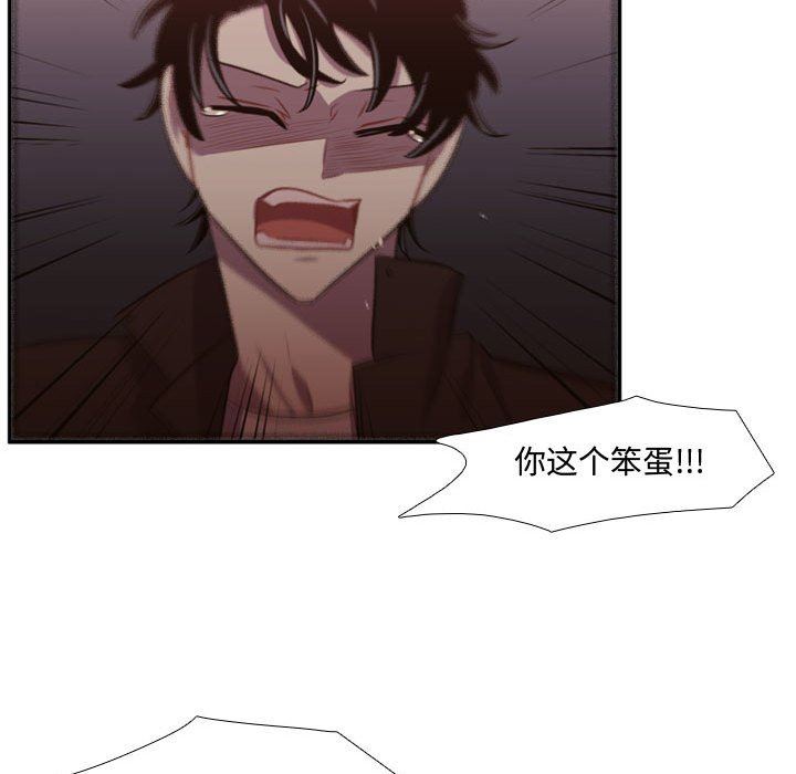 [韩国漫画] 需要纯情 爱情,巨乳大奶#[117P]-89