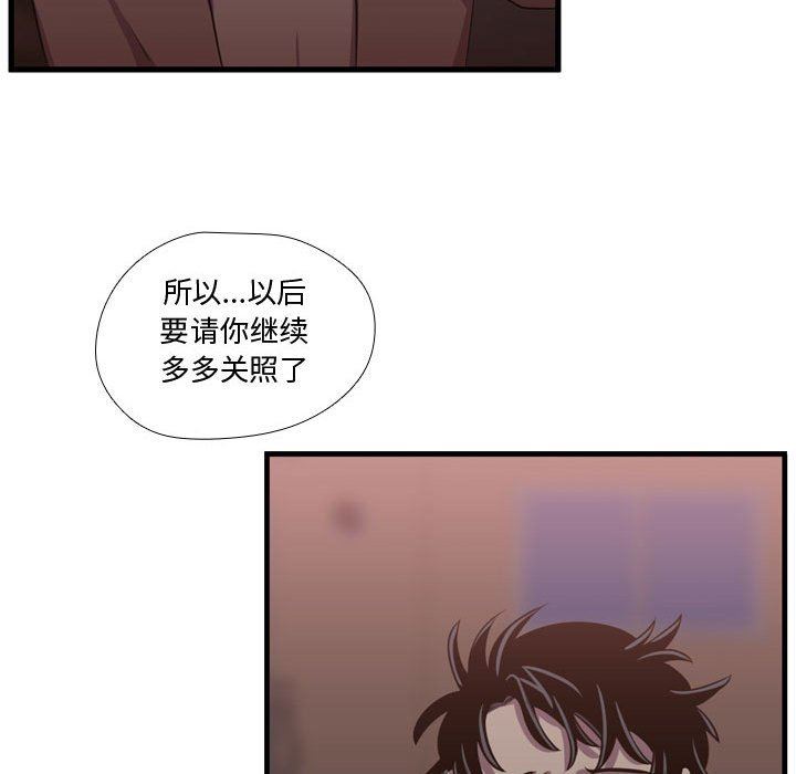 [韩国漫画] 需要纯情 爱情,巨乳大奶#[117P]-92