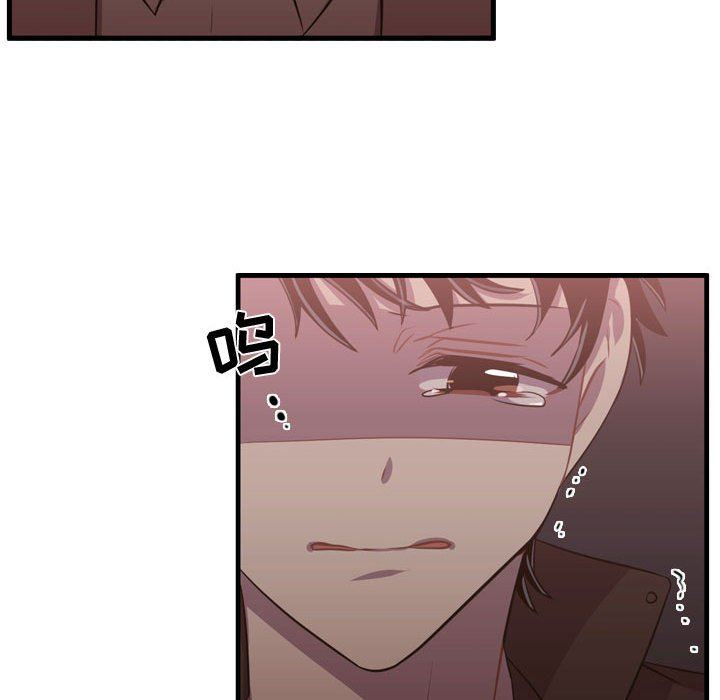 [韩国漫画] 需要纯情 爱情,巨乳大奶#[117P]-95