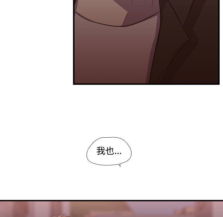 [韩国漫画] 需要纯情 爱情,巨乳大奶#[117P]-96