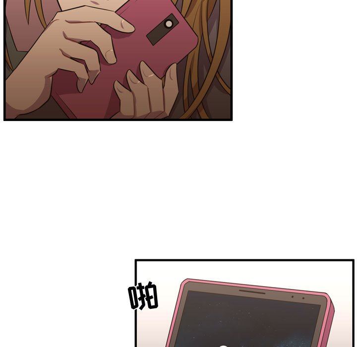 [韩国漫画] 需要纯情 爱情,巨乳大奶#[125P]-104