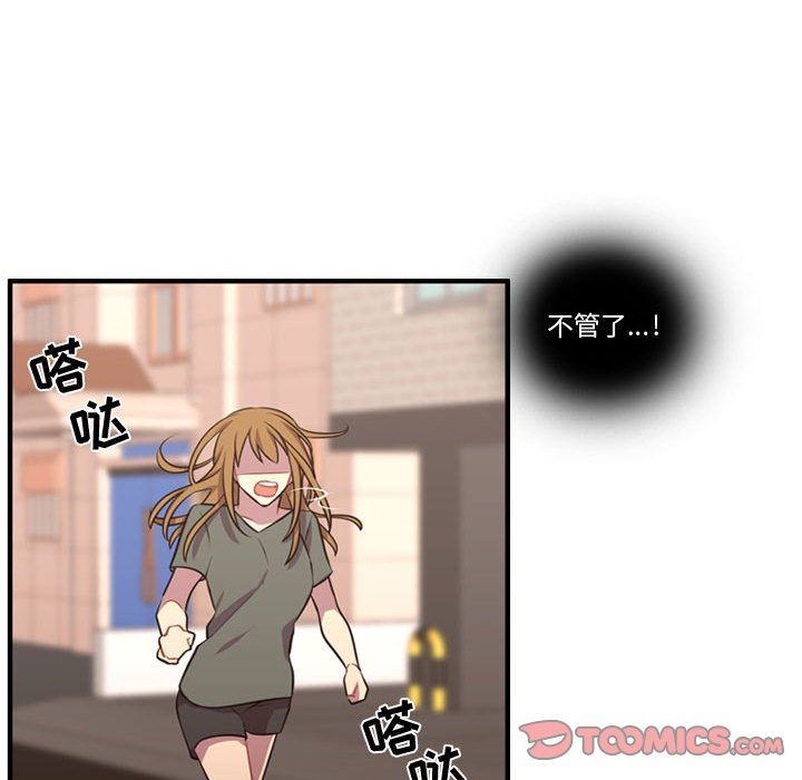 [韩国漫画] 需要纯情 爱情,巨乳大奶#[125P]-111