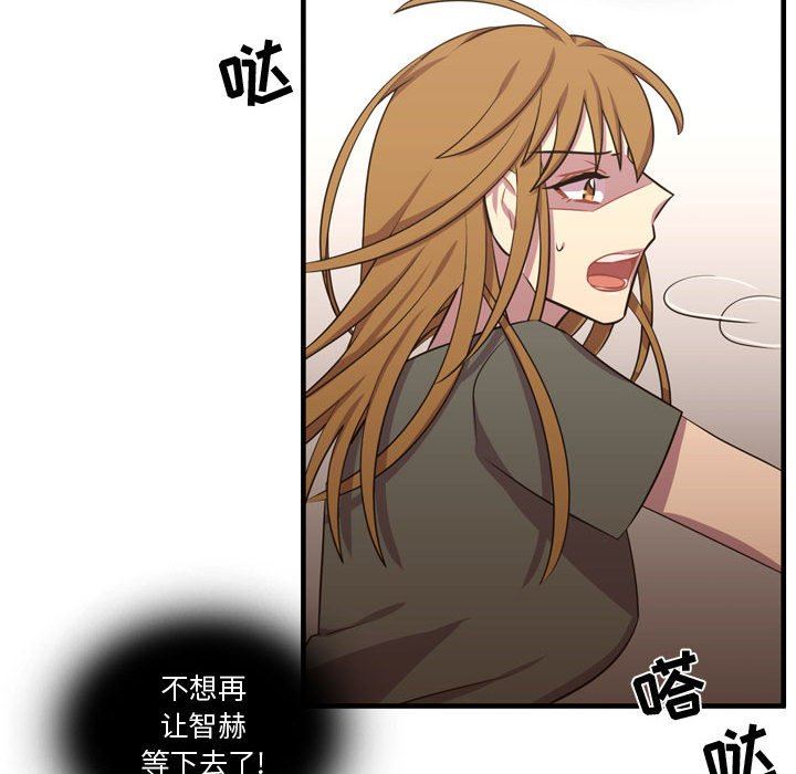 [韩国漫画] 需要纯情 爱情,巨乳大奶#[125P]-113
