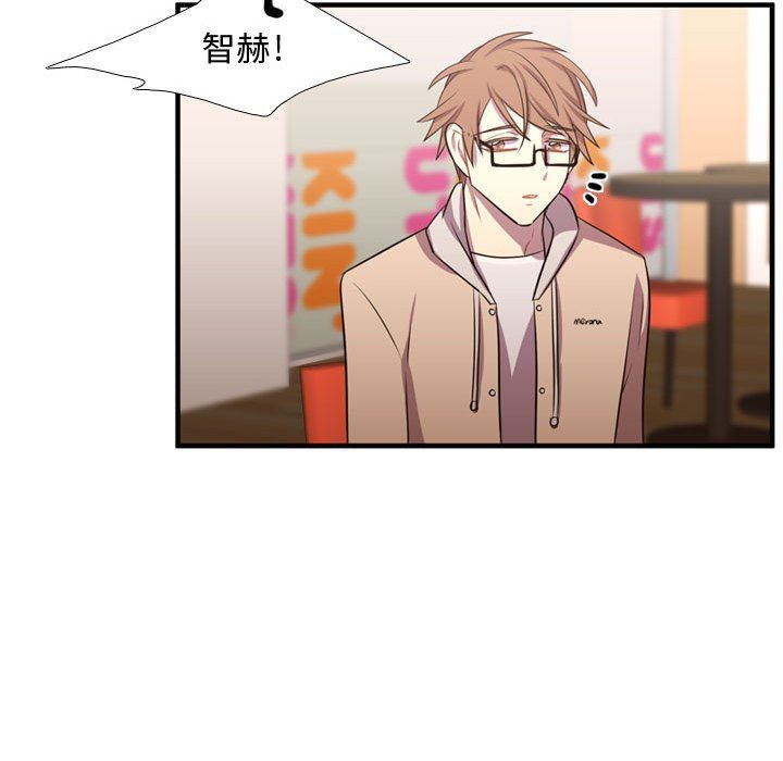 [韩国漫画] 需要纯情 爱情,巨乳大奶#[125P]-116
