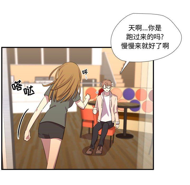 [韩国漫画] 需要纯情 爱情,巨乳大奶#[125P]-119