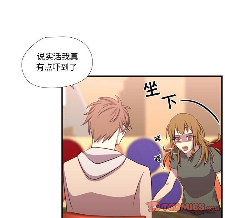 [韩国漫画] 需要纯情 爱情,巨乳大奶#[125P]-120