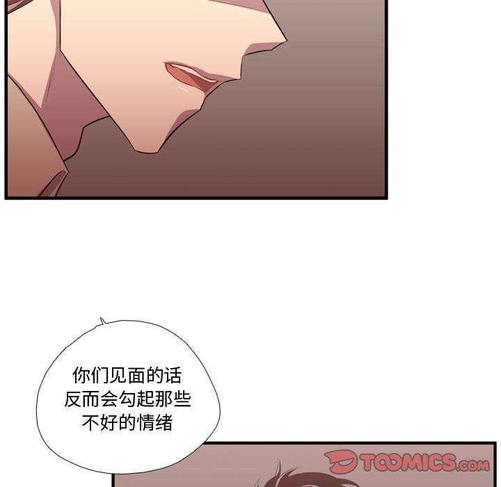 [韩国漫画] 需要纯情 爱情,巨乳大奶#[125P]-15