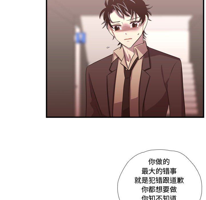 [韩国漫画] 需要纯情 爱情,巨乳大奶#[125P]-16