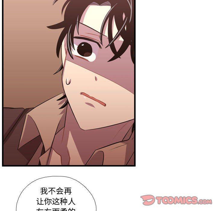 [韩国漫画] 需要纯情 爱情,巨乳大奶#[125P]-27