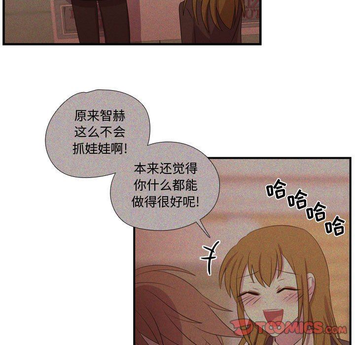 [韩国漫画] 需要纯情 爱情,巨乳大奶#[125P]-45