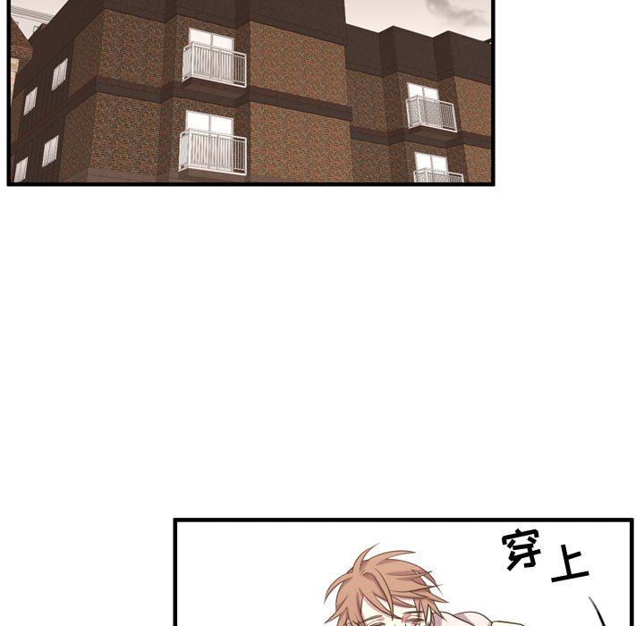 [韩国漫画] 需要纯情 爱情,巨乳大奶#[125P]-79