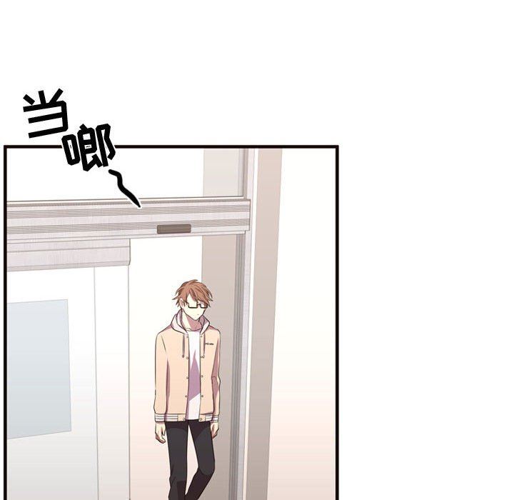 [韩国漫画] 需要纯情 爱情,巨乳大奶#[125P]-88