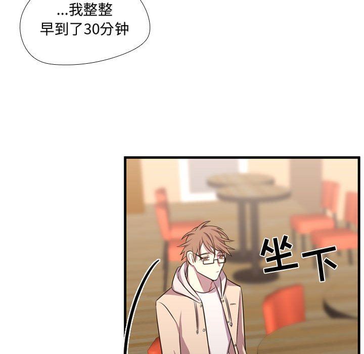 [韩国漫画] 需要纯情 爱情,巨乳大奶#[125P]-91