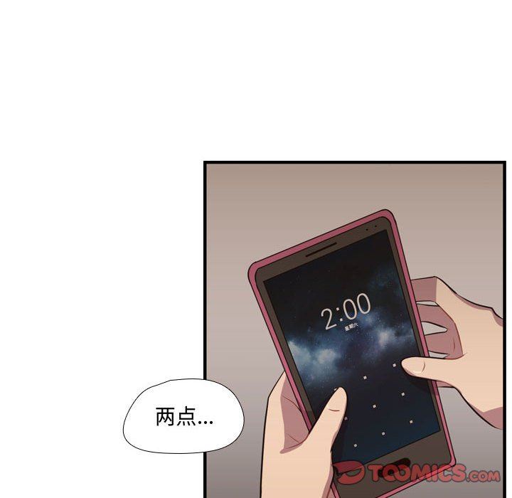 [韩国漫画] 需要纯情 爱情,巨乳大奶#[125P]-99