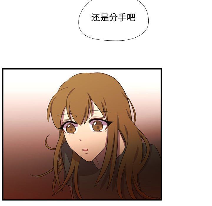 [韩国漫画] 需要纯情 爱情,巨乳大奶#[109P]-16