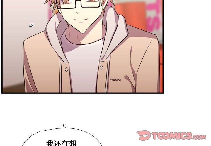 [韩国漫画] 需要纯情 爱情,巨乳大奶#[109P]-2